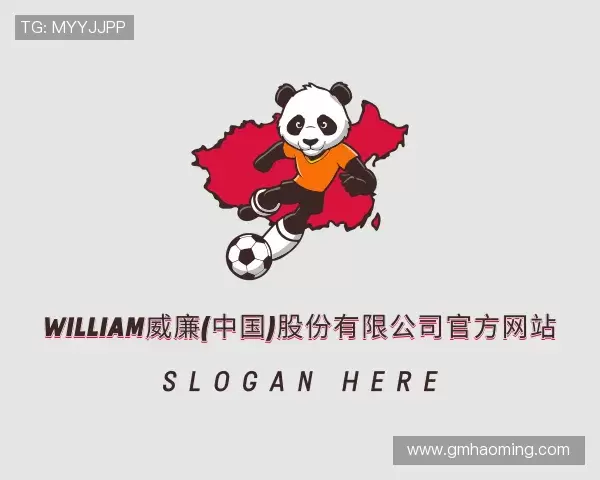 介绍williamhill威廉希尔
