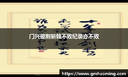 星空综合体育官方网站