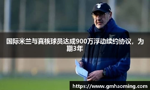 星空综合体育官方网站