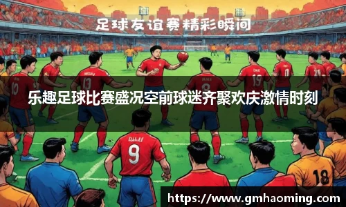 星空综合体育