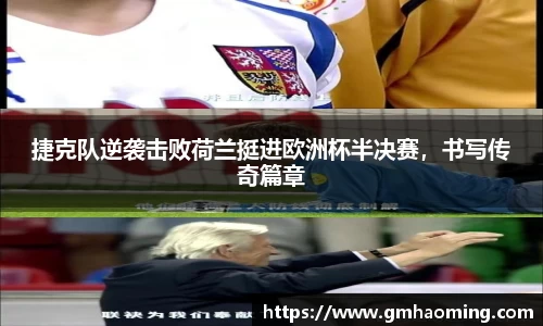 星空综合体育