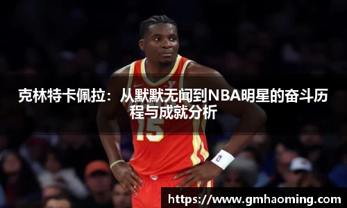 星空综合体育平台