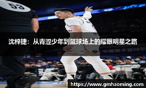 星空综合体育