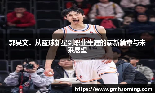 星空综合体育官方网站