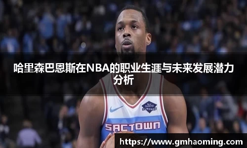 星空综合体育官方网站