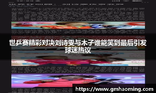 星空综合体育