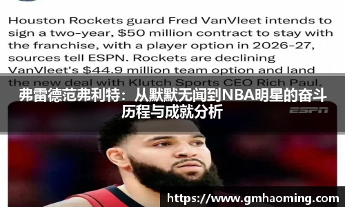星空综合体育官网
