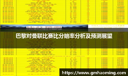 星空综合体育官网